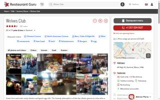 Wolves Club website