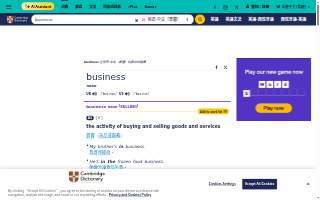 Business Consulting Inc website