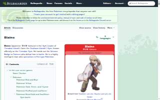 Blaine Medical Center website