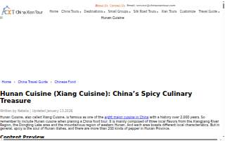 Xiang Jiang website