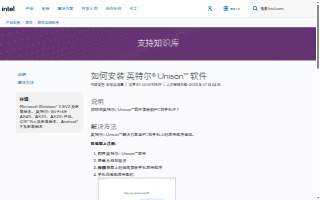 Unison Restaurant and banquet website