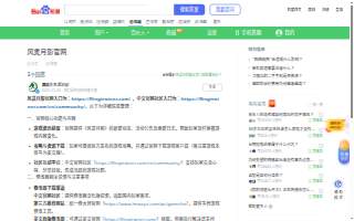 Fresh Stop Café website