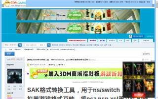 SAK Construction website