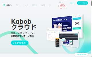 Kabob n' Chill website