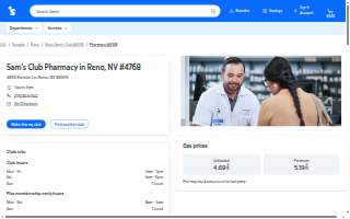 Sam's Club Pharmacy of Reno website