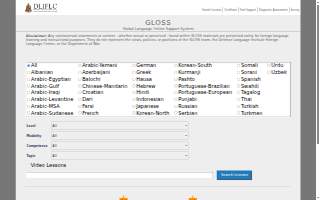 Gloss Aveda website