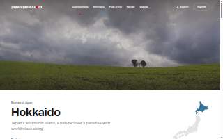 Hokkaido website