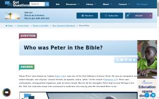 Peter Jacobus American Family Insurance website
