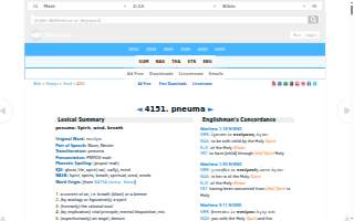 Pneuma Strength and Performance website