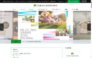 Midtown Dental of Logan website