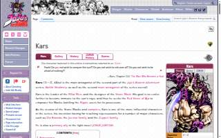 KARS (Kauffman Automotive Repair Service) website
