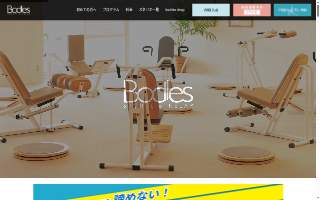 Bodies In Motion Inc website