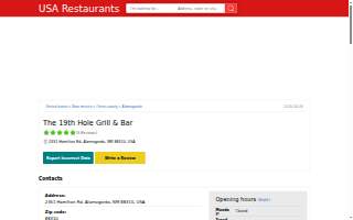 The 19th Hole Grill & Bar website
