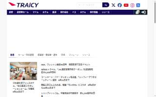 Tracy Ball DVM website