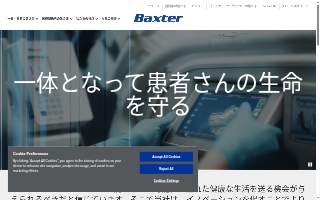 Baxter Law, LLC website