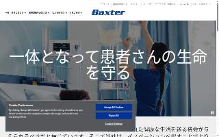 Turnaround Transport of Beaverton website