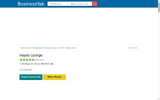 Hayes Lounge website