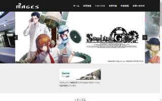 Mages Chiropractic website