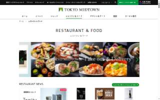 Midtown Plumbing Co website