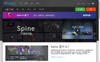 Spine Stop Chiropractic website