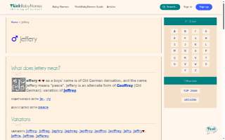 Jeffery B Montjoy CPA PC website