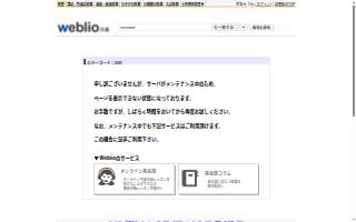 Increase Financial website