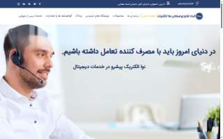 Nava Electric Inc website