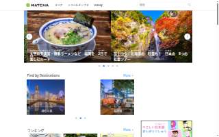Matcha website