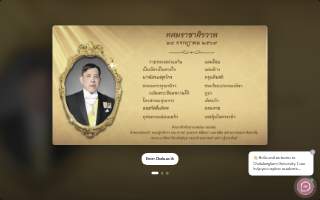 Chula Hair Spa website