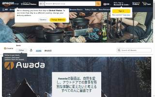 The Awada Firm - California website