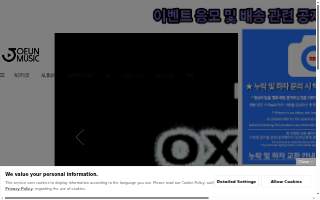 Joeun Banchan Catering website