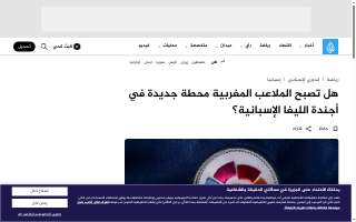Pacificland Constructors website