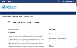 Tobacco shop 34 website