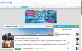 CCTV TECHNOLOGY CORP of Leisure City website