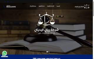 The Law Office of Ryan N. Yadav, LLC website