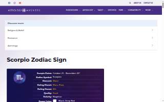 Scorpio Smoke Shop website