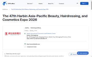 Harbin Clinic Audiology Rome website