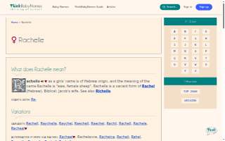 Rachelle Simon, Sanders Real Estate website