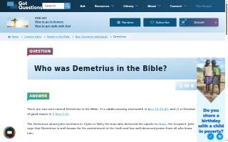 Demetrius Simon - State Farm Insurance Agent website