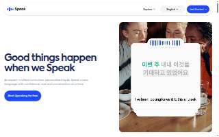 Speak Your Mind Speech and Language PLLC website
