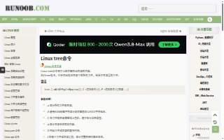 Tree Works Unlimited website