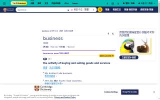 Business & Tax Service website