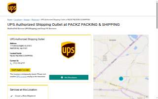 UPS Authorized Shipping Outlet website
