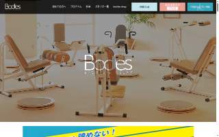 Bodies in Motion website