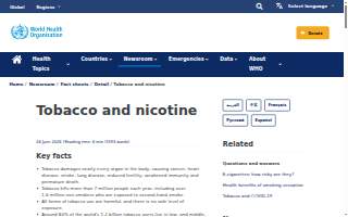 Tobacco shop website