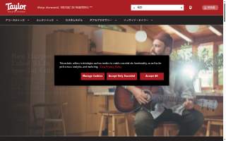 Taylor & Co Events website
