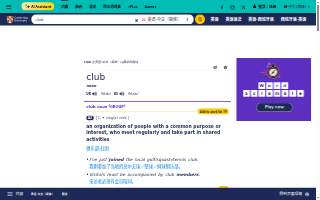 Club Pilates website