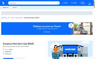 Sam's Club website