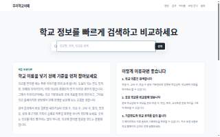 Woori Taekwondo & Hapkido Academy website