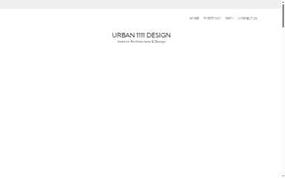 Urban 1111 Design website